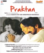 Praktan Bengali DVD ( PAL )